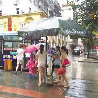 爱心大雨伞,大雨伞