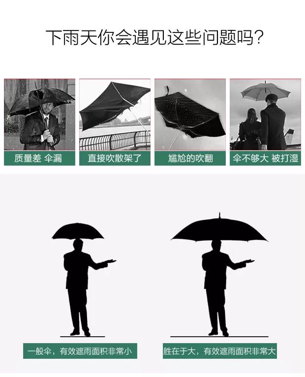共享雨伞能否撑起公共服务＂晴空＂