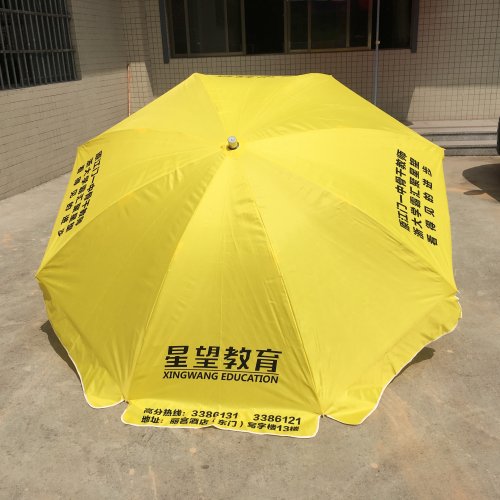 雨之贵厂家直销  经典广告太阳伞，48寸X8k防风订制，210D牛津布