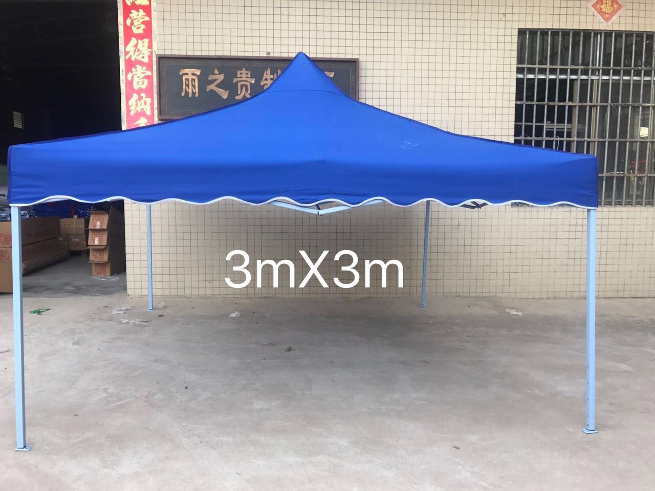 雨之贵厂家直销  3mX3m，架子18kg