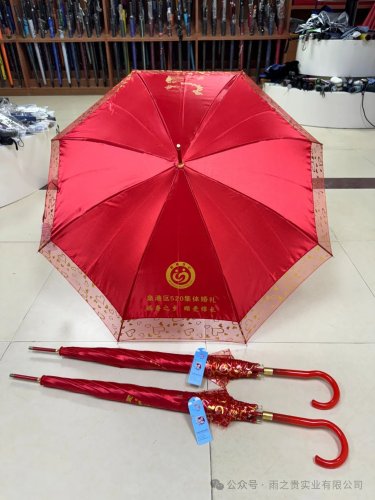 为,泉,港区,520,集体,婚礼,撑起,伞花下,的,