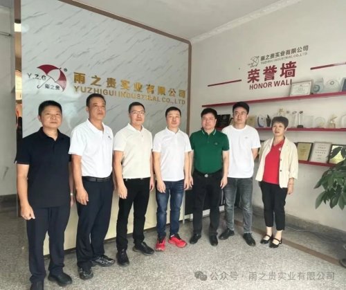 泉,港区,领导,莅临,指导,助力,雨之,贵,再攀, 泉,港区,领导,莅临,指导,助力,雨之,贵,再攀,